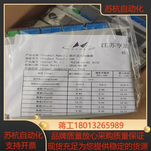 亨钧科技价格是多少_亨钧科技产品有哪些