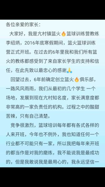 艺术班中奖文案怎么写_如何打动家长报名