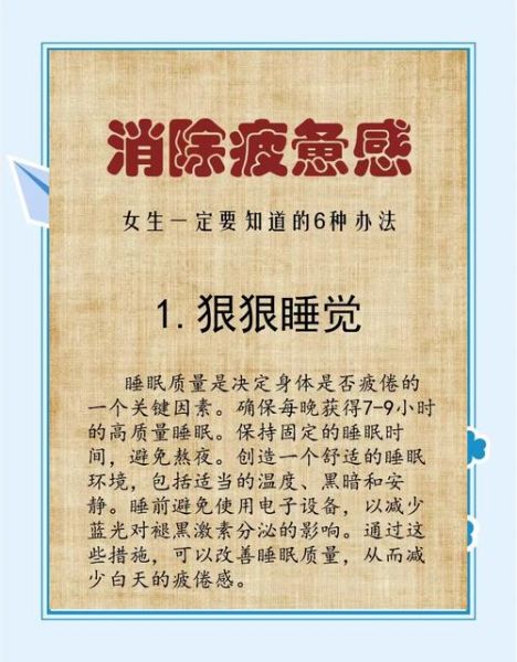 为什么生活越来越累_如何摆脱疲惫感