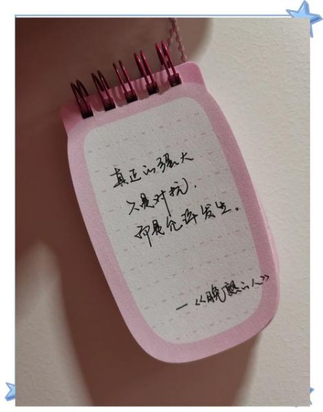 生活万物可爱文案怎么写_如何写出治愈系句子