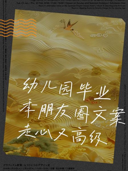 毕业文案艺术涂鸦怎么做_如何写出走心的毕业文案