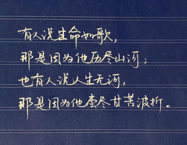 朋友圈文案怎么写_生活感悟如何表达