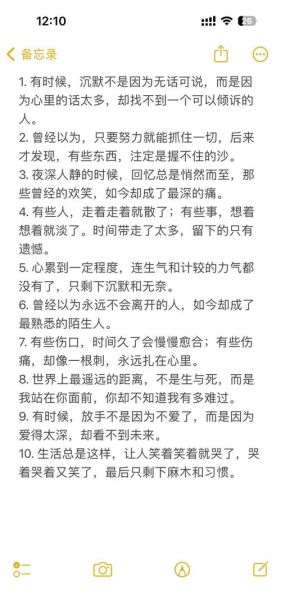 为什么悲伤让人沉迷_如何写出戳心的艺术文案