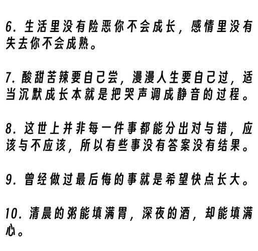 朋友圈文案怎么写_生活感悟如何表达