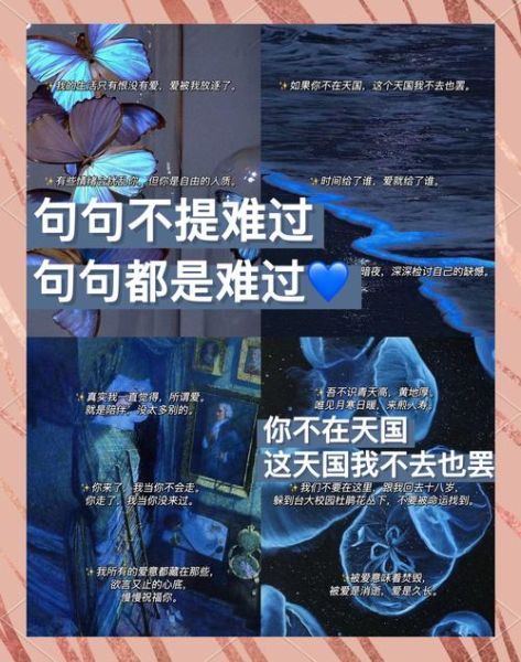 为什么悲伤让人沉迷_如何写出戳心的艺术文案