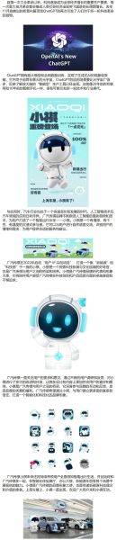 深圳小祺智能科技怎么样_小祺智能科技产品有哪些