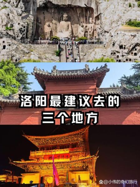 历史景点大全_最值得去的有哪些