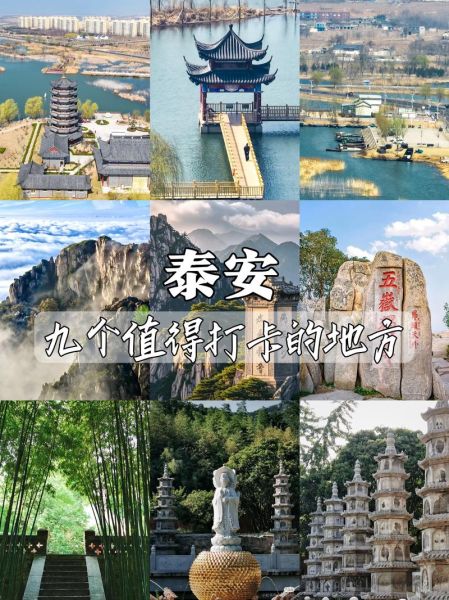 历史景点大全_最值得去的有哪些