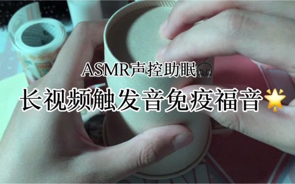 历史声控视频大全_怎么找高清资源