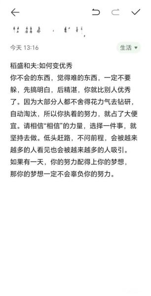 如何夸别人努力生活_夸别人努力生活的文案怎么写