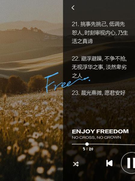 如何低调生活_低调文案怎么写