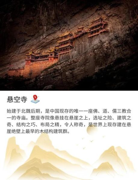 大同历史名字有哪些_大同古代名称由来