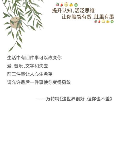 生活琐碎怎么写_如何让平凡文字有温度