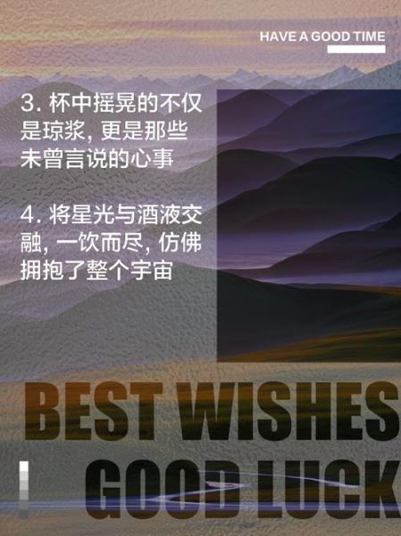 酒精艺术文案怎么写_酒精艺术文案有哪些风格