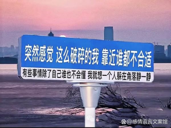 为什么我总感觉生活很破碎_如何走出破碎感