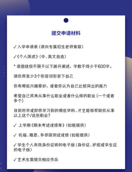 如何报名艺术培训_艺术班报名流程