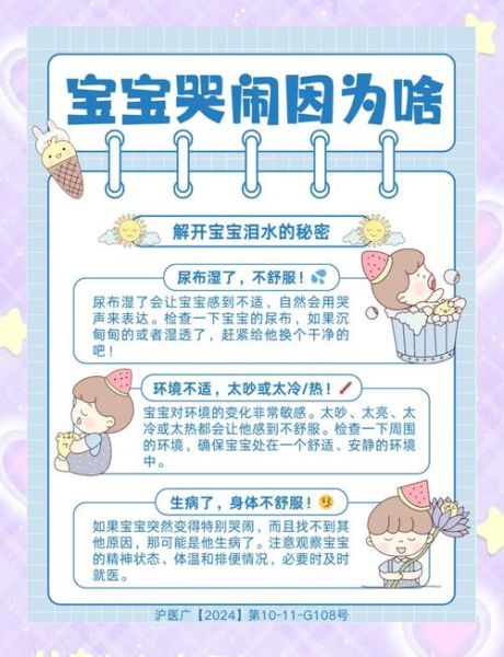 宝贝上幼儿园哭闹怎么办_如何快速适应幼儿园生活