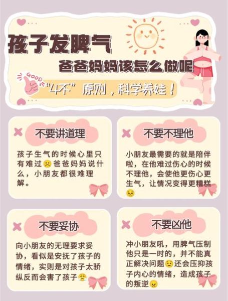宝贝上幼儿园哭闹怎么办_如何快速适应幼儿园生活