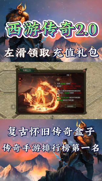 传奇历史bug有哪些_如何修复经典漏洞