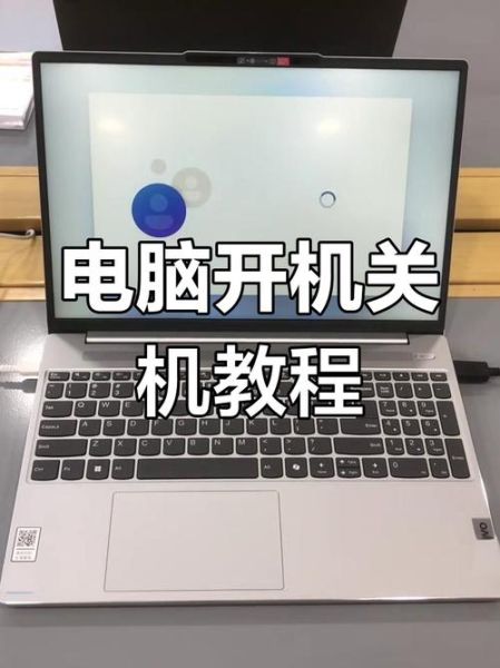 高科技产品操作规范_如何正确开机