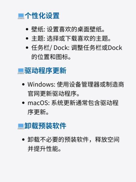 高科技产品操作规范_如何正确开机