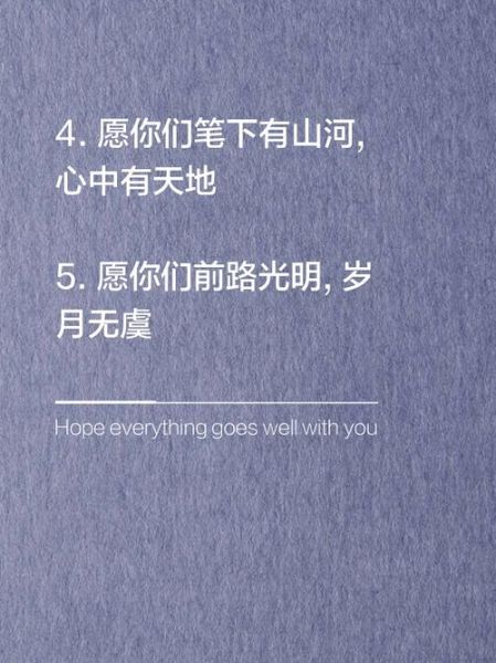 班级艺术文案怎么写_班级艺术文案范例