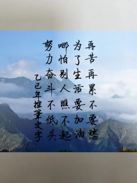 生活怎么加油努力_如何保持动力