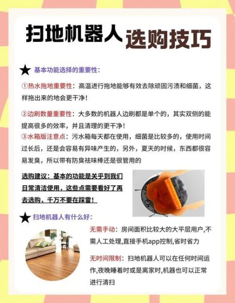 科技产品有哪些坑人_如何避免被坑