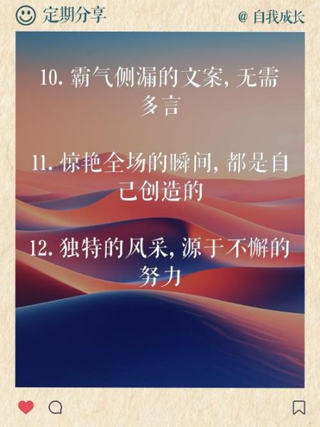 艺术霸气文案怎么写_霸气文案如何打动人心