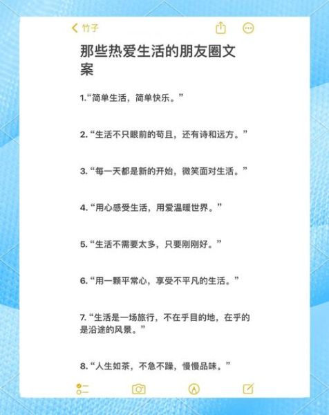 生活感文案怎么写_朋友圈日常文案灵感