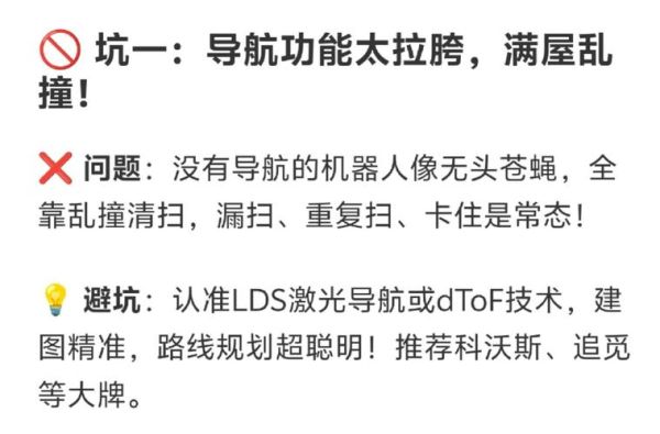 科技产品有哪些坑人_如何避免被坑