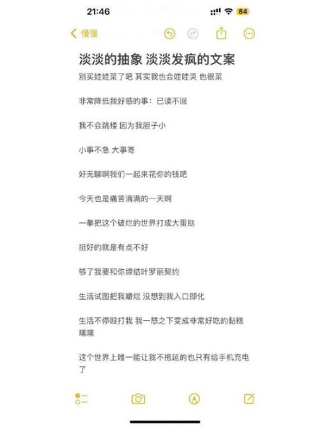 什么是艺术抽象_如何写出自由文案