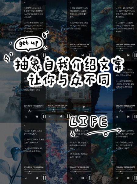 什么是艺术抽象_如何写出自由文案