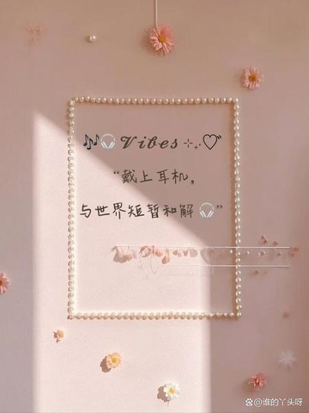 快乐的生活碎片怎么写_快乐的生活碎片文案有哪些