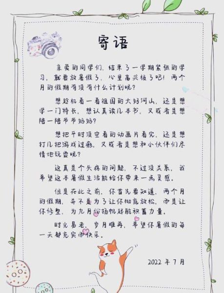 如何过充实的生活_怎样让生活更充实