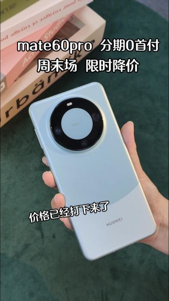 华为Mate60Pro值得买吗_华为Mate60Pro价格是多少