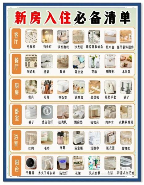 如何挑选高性价比的家居好物_家居好物推荐清单