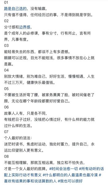 为什么生活总是不开心_如何摆脱不开心的情绪