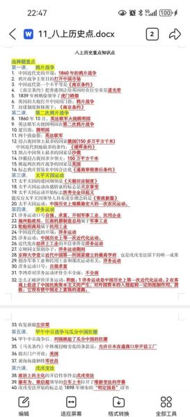 历史经典大全有哪些_如何快速掌握历史经典