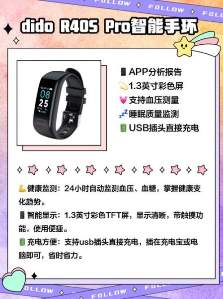 智能手环怎么选_智能手环值得买吗