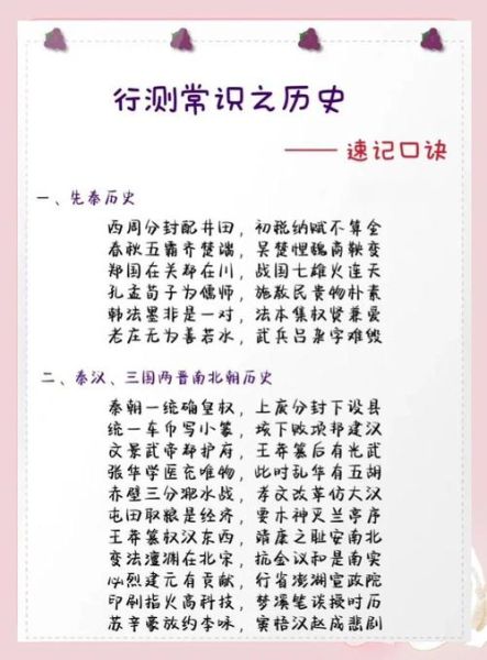 历史经典大全有哪些_如何快速掌握历史经典