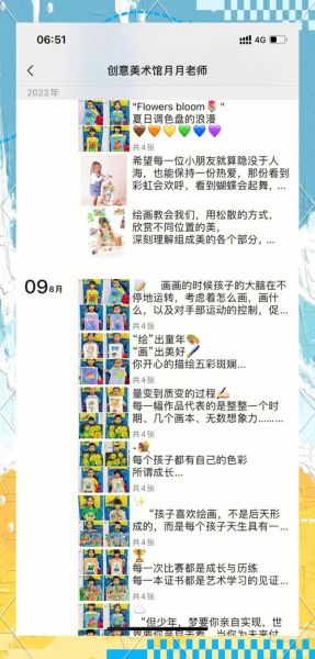 幼儿艺术启蒙怎么做_幼儿艺术文案名人写作技巧