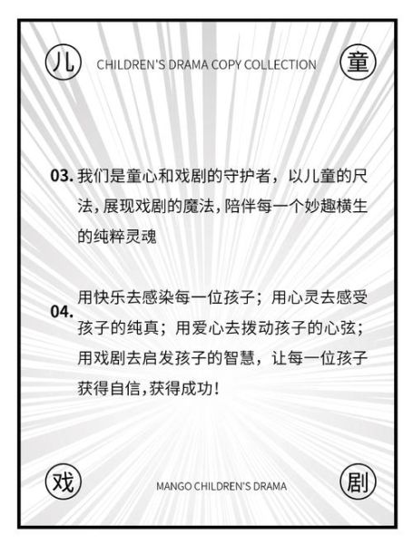 幼儿艺术启蒙怎么做_幼儿艺术文案名人写作技巧