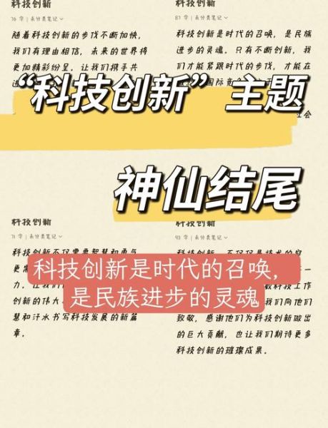 未来科技产品为什么会消失_如何避免被淘汰