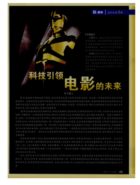 未来科技产品为什么会消失_如何避免被淘汰