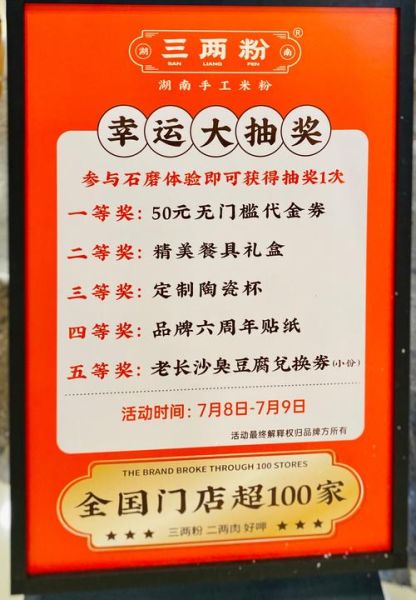 如何参加抽奖活动_抽奖文案怎么写吸引人