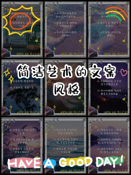 艺术传播文案怎么写_艺术营销文案范例