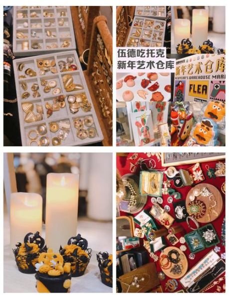 艺术市集怎么逛_艺术市集买什么