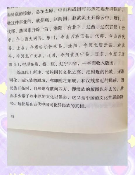 历史常识书籍有哪些_如何系统阅读历史