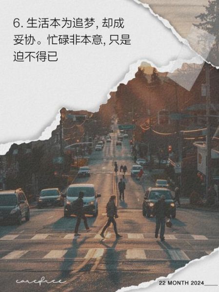 为什么生活总是迫不得已_如何写出打动人心的迫不得已文案